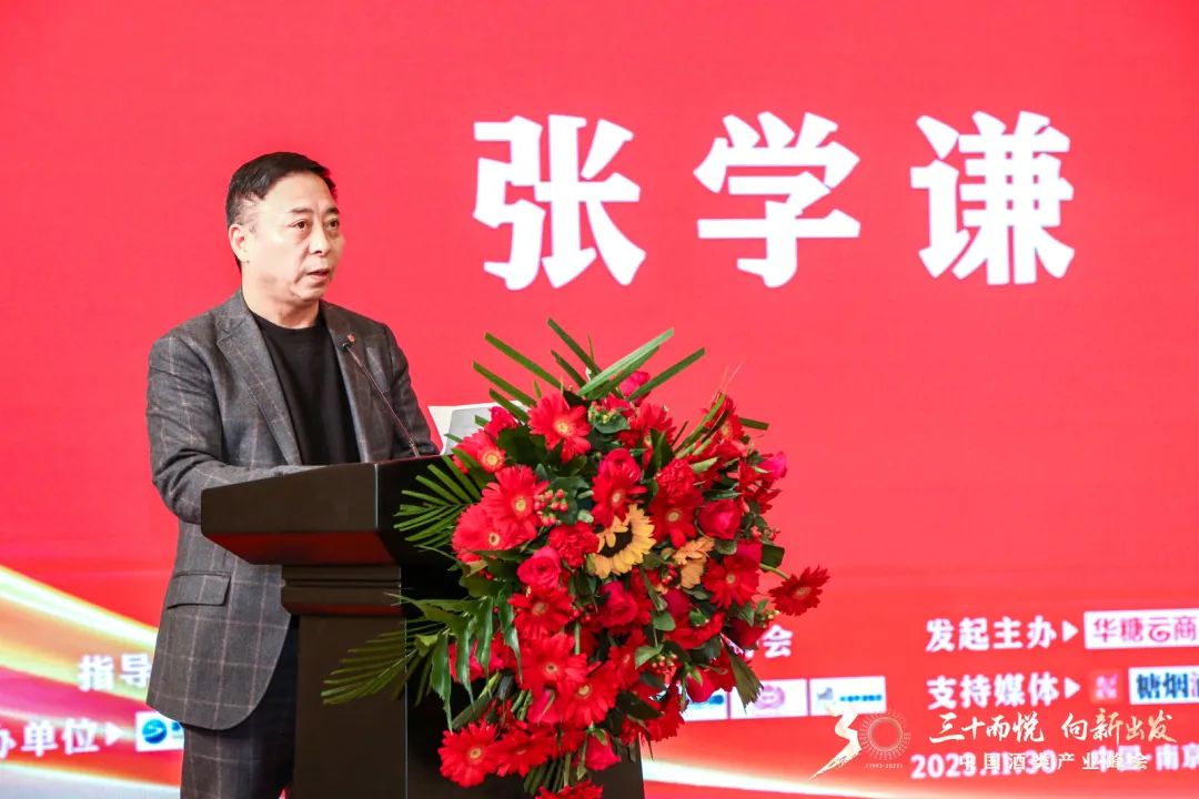 论道新周期,看名酒集群与万商共振丨万商特辑①