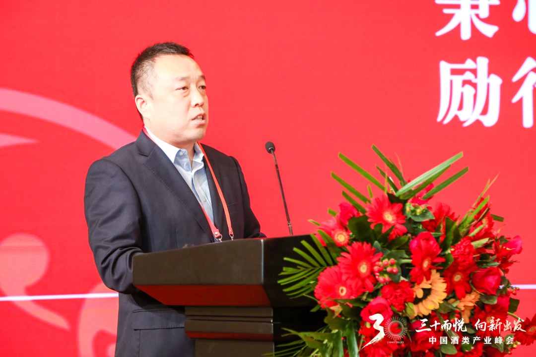 论道新周期,看名酒集群与万商共振丨万商特辑①