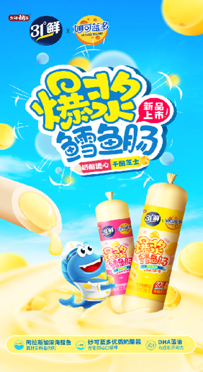 奶香也怕巷子深！这五个“新营销”策略你要用好！