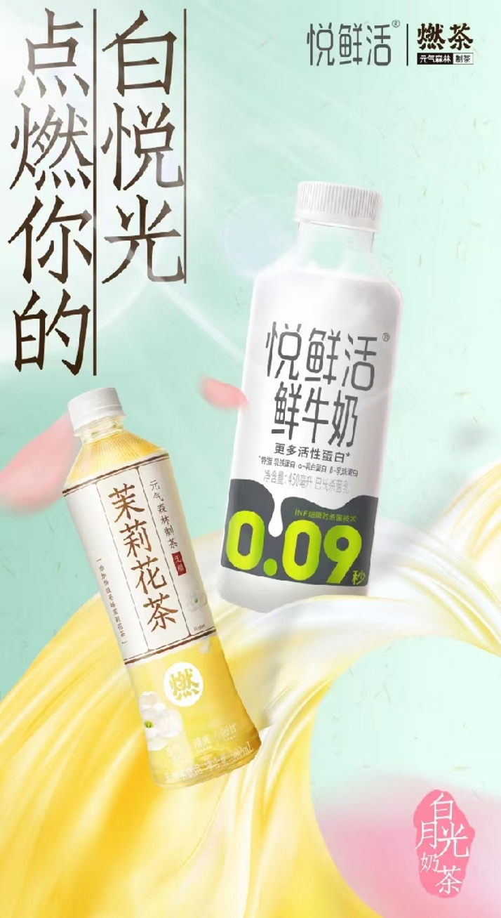 奶香也怕巷子深！这五个“新营销”策略你要用好！