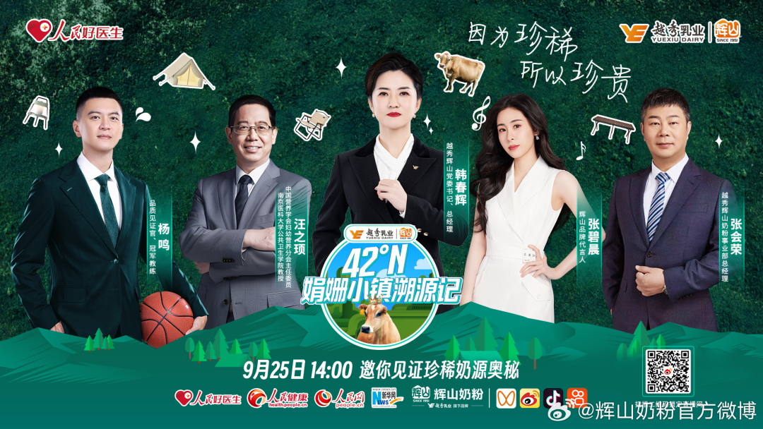 奶香也怕巷子深！这五个“新营销”策略你要用好！