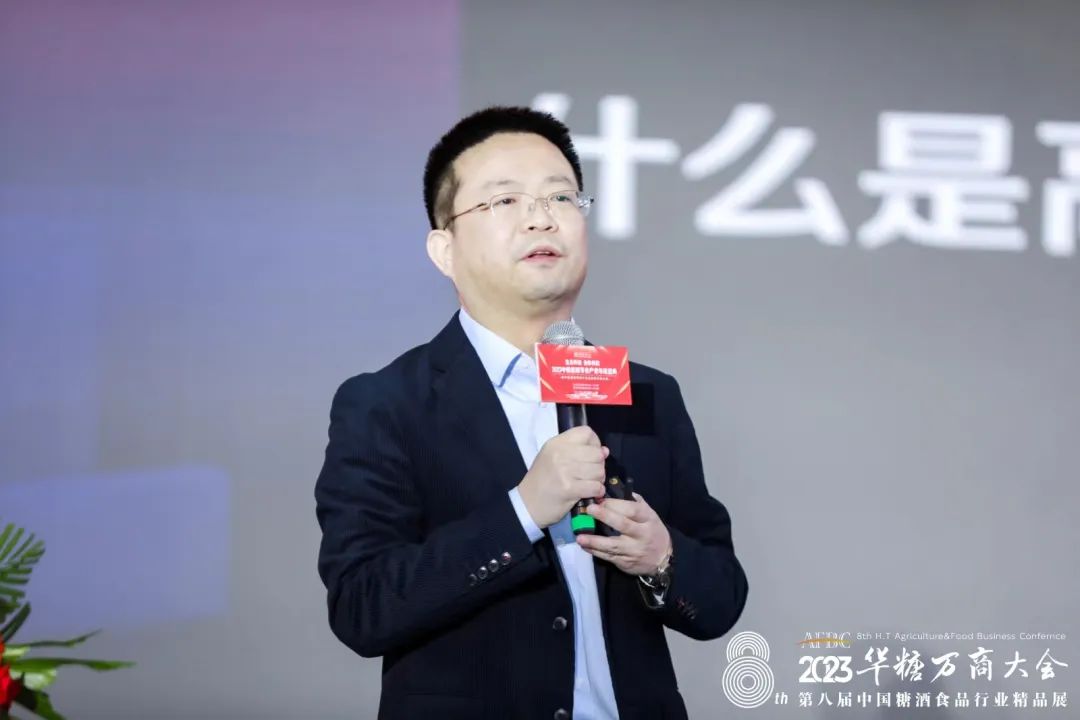梁剑：量贩零食产业高质量发展的六大主张