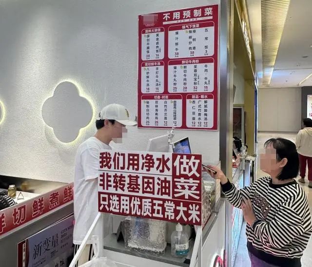 预制菜要重新“正名”？网传官方或将有大动作