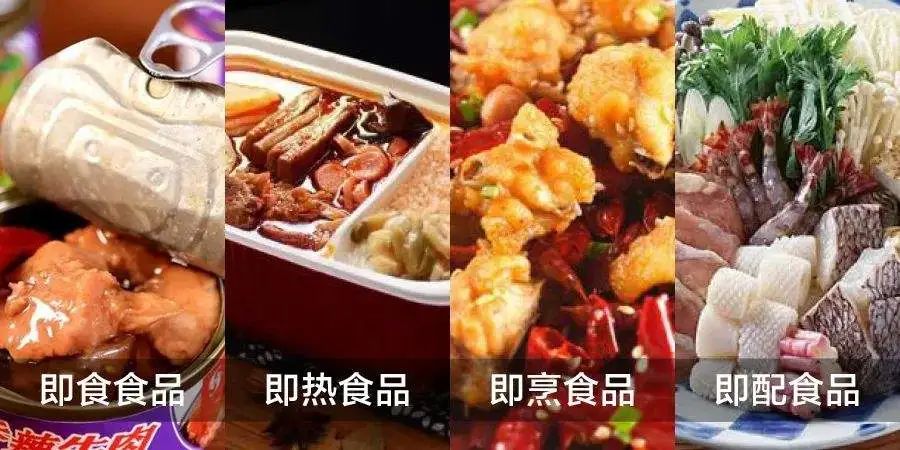 预制菜要重新“正名”?网传官方或将有大动作