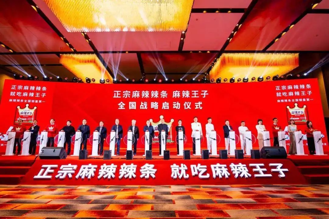 糖酒食品行业舆情分析报告 · 11月「红灰榜」