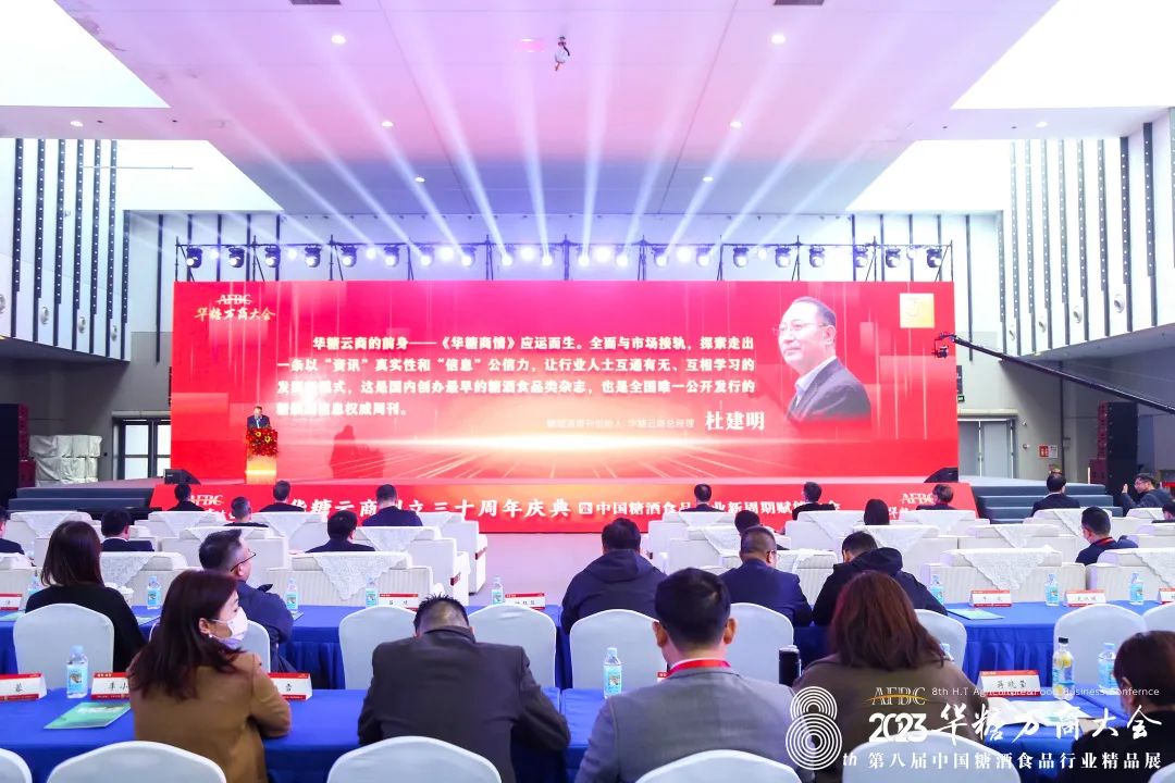 杜建明:三十而励,青春为伴;三十而悦,时代同行!丨万商特辑③