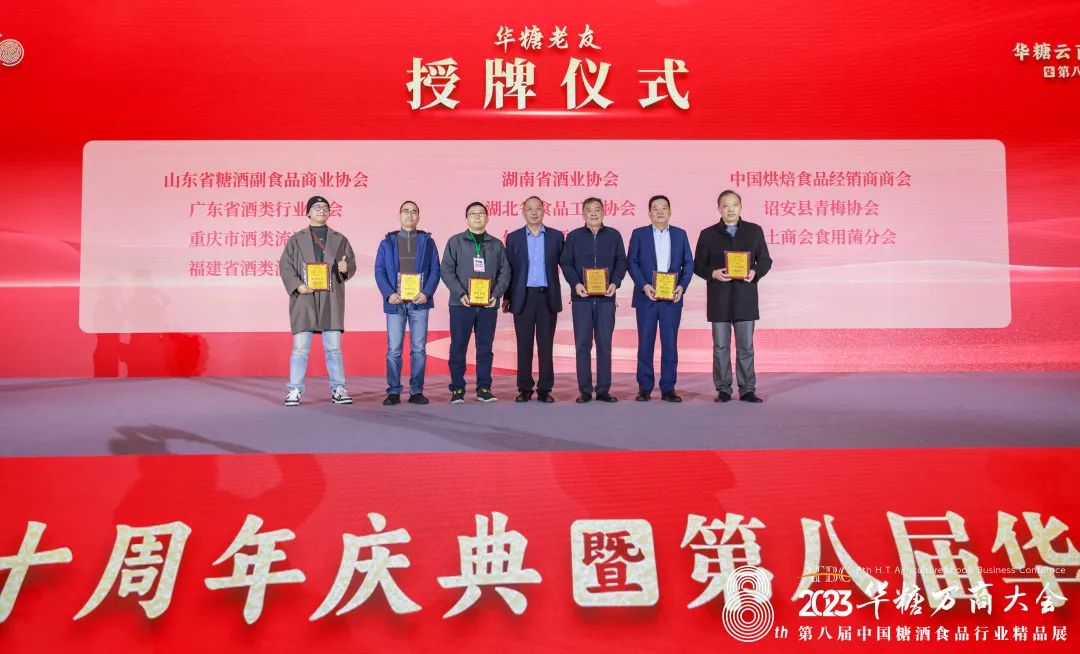 杜建明:三十而励,青春为伴;三十而悦,时代同行!丨万商特辑③