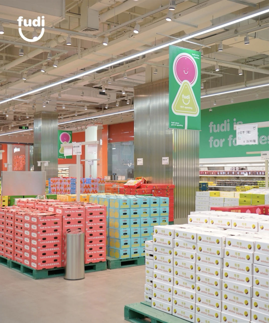 “山姆平替”，国产仓储会员店fudi的生意经