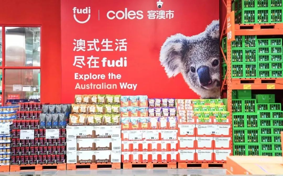“山姆平替”，国产仓储会员店fudi的生意经