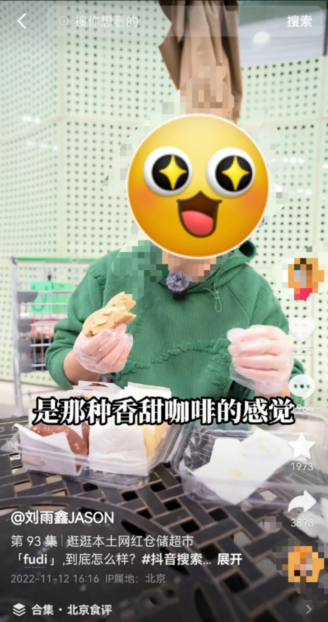 “山姆平替”，国产仓储会员店fudi的生意经