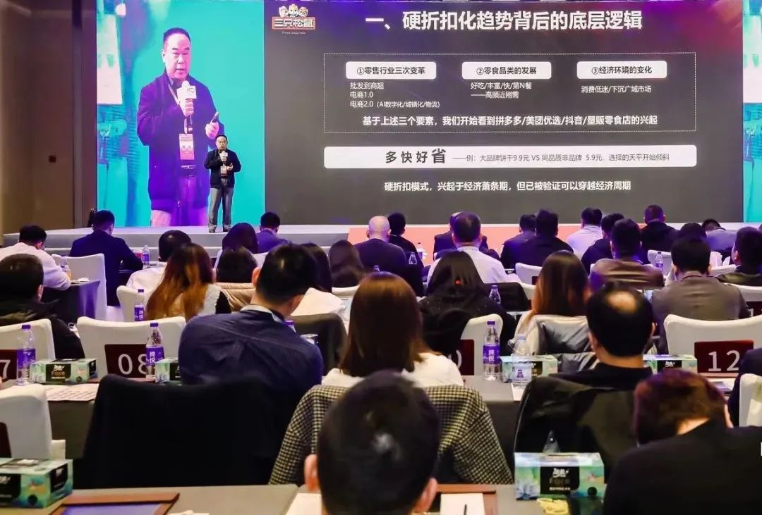 休闲零食行业PK质价比，三只松鼠“高端性价比”胜算几成？