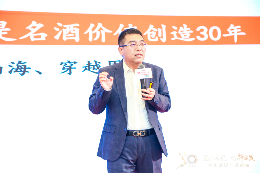 冲刺2023,看到酒业增长新方向∣万商会特辑④
