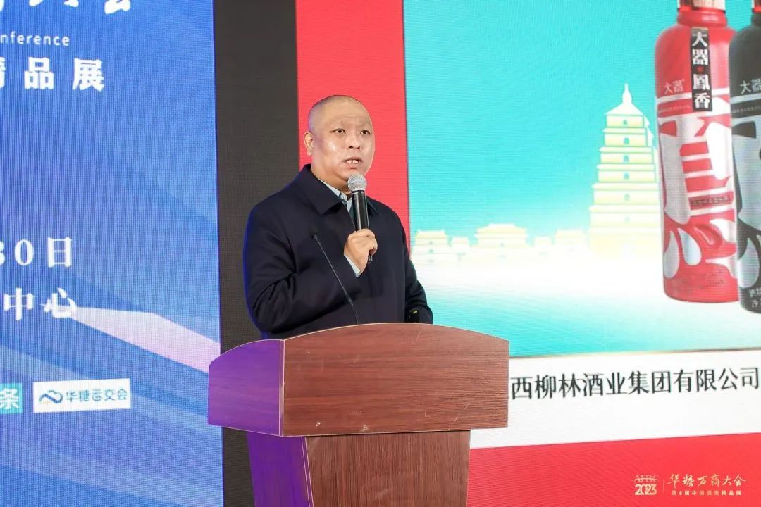 冲刺2023,看到酒业增长新方向∣万商会特辑④