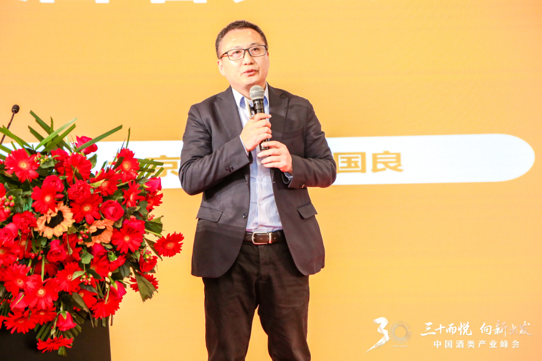 冲刺2023,看到酒业增长新方向∣万商会特辑④