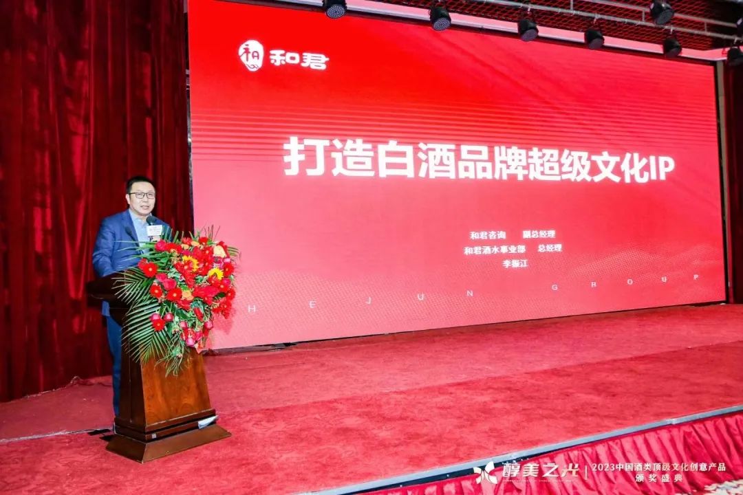 冲刺2023,看到酒业增长新方向∣万商会特辑④