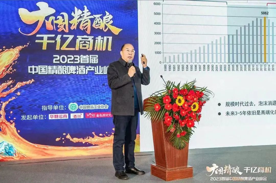 冲刺2023,看到酒业增长新方向∣万商会特辑④