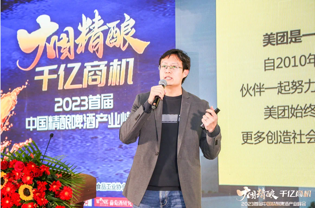 冲刺2023,看到酒业增长新方向∣万商会特辑④