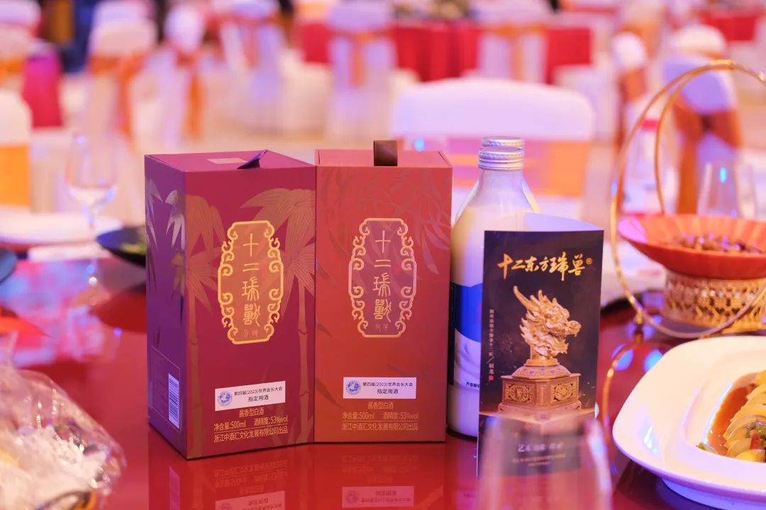 亮相世界级论坛,十二东方瑞兽凭什么?