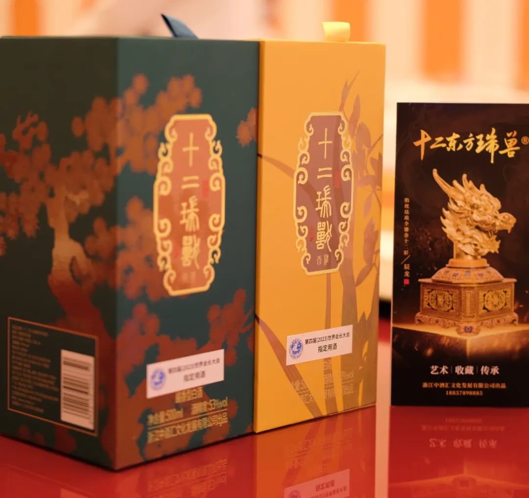亮相世界级论坛,十二东方瑞兽凭什么?