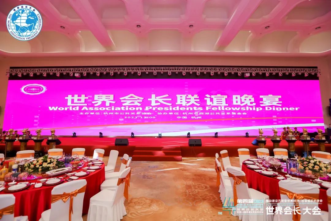 亮相世界级论坛，十二东方瑞兽凭什么？