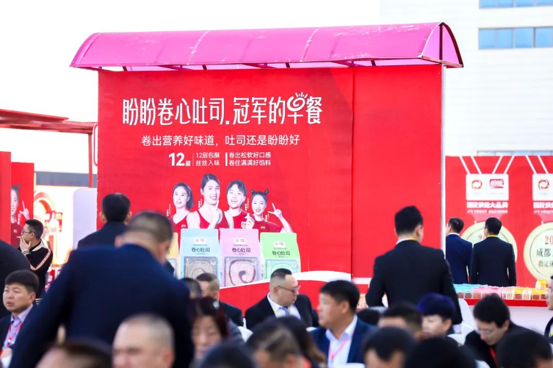 春节订货创新高，盼盼战略升级“国民烘焙大品牌”领跑2024！