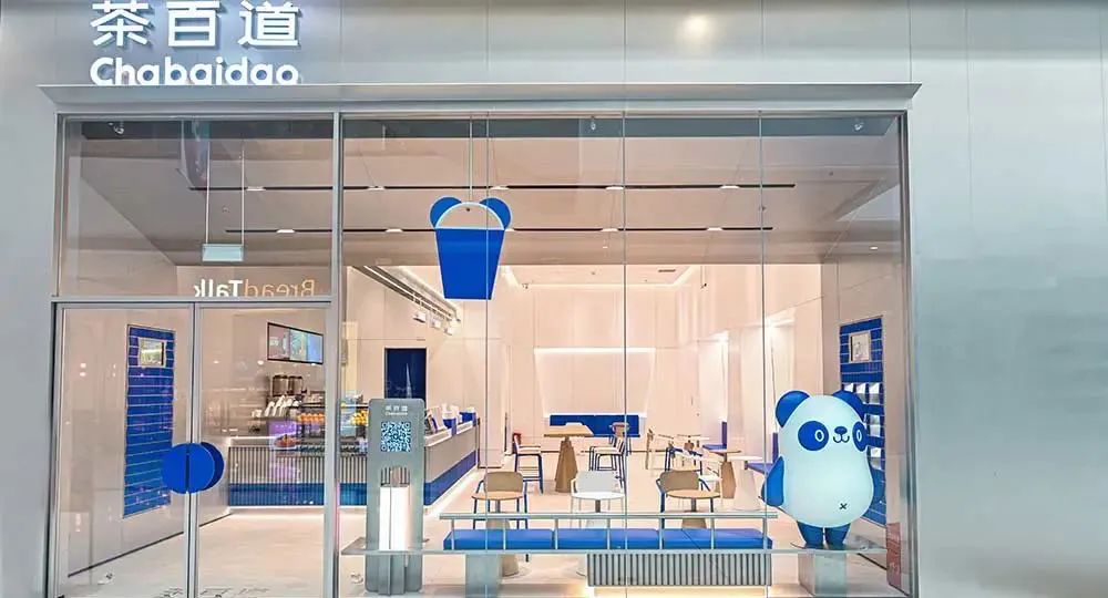 扩张与败亡：2023新茶饮加速洗牌