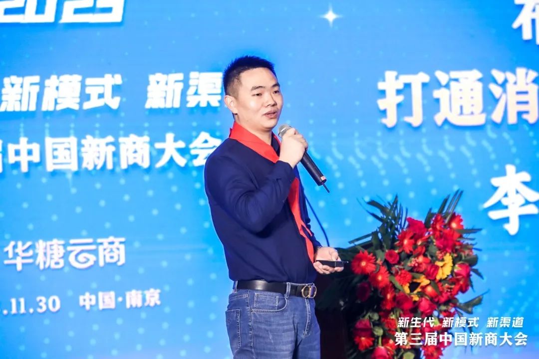 李兴友：布局全渠道，打通消费者最后一公里