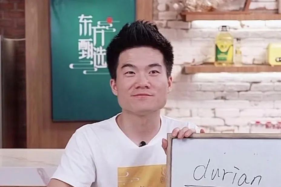 从董宇辉事件，看企业关键人才的“用”与“留”