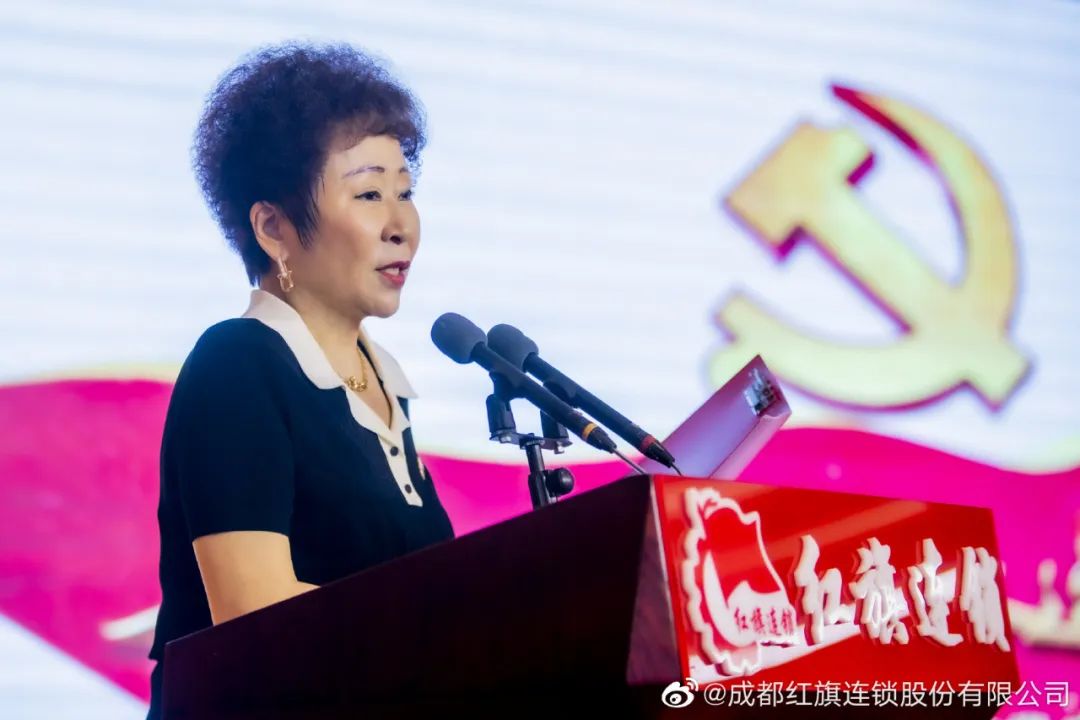 红旗连锁或将易主，曹世如回应：不会退休！