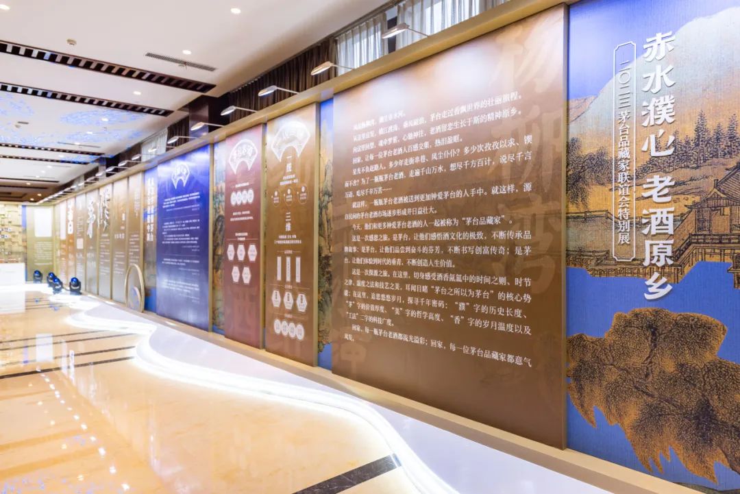 加码茅台品藏馆,茅台意在老酒?