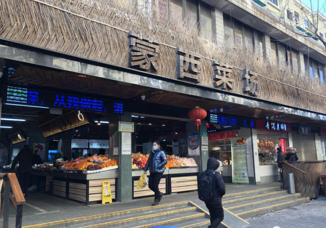 开始逛菜市场的年轻人