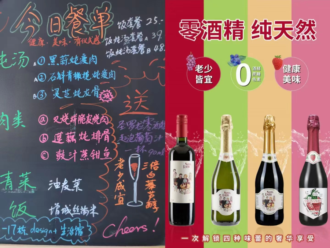 用圣诞预演，开启2023最后一个旺季