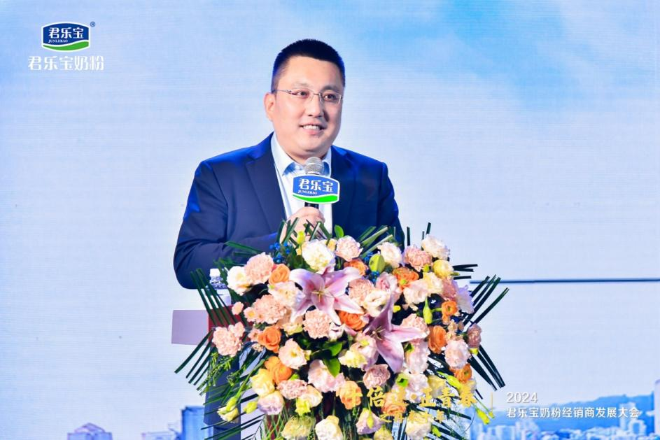 君乐宝奶粉发布合作伙伴生意增长和发展计划，董事长魏立华这样说……