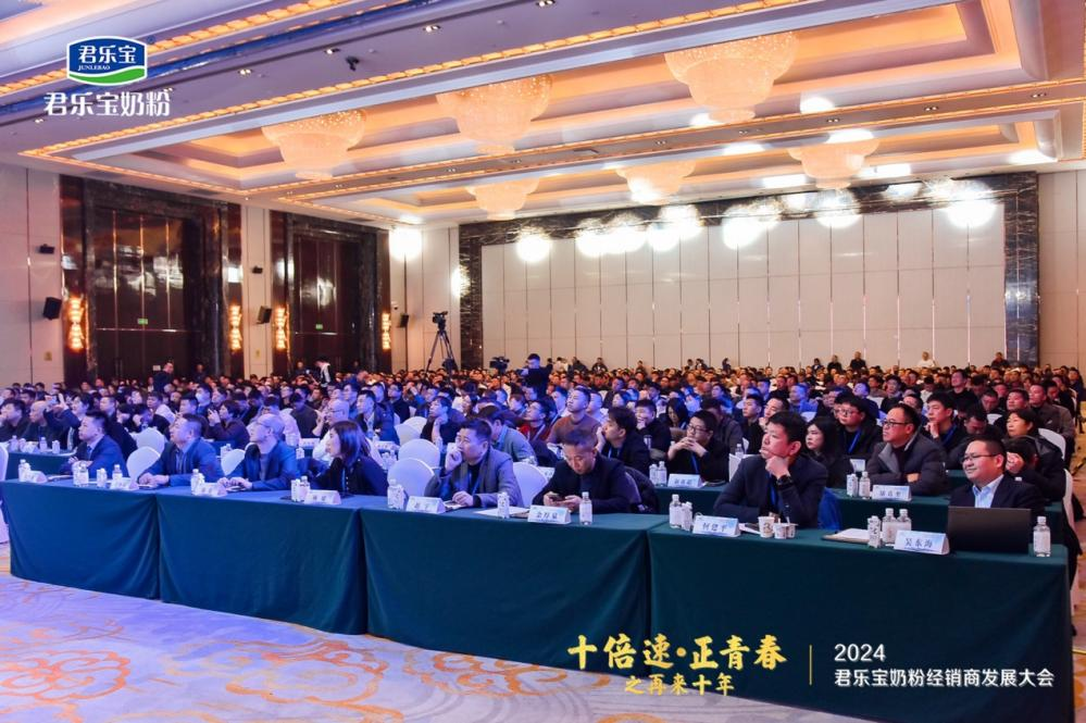 君乐宝奶粉发布合作伙伴生意增长和发展计划，董事长魏立华这样说……