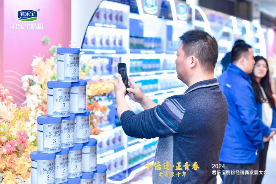 君乐宝奶粉发布合作伙伴生意增长和发展计划，董事长魏立华这样说……