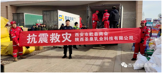 心系灾区，君乐宝、妙可蓝多、牧同、蒙恩、中驼、圣泉驰援甘肃、青海！