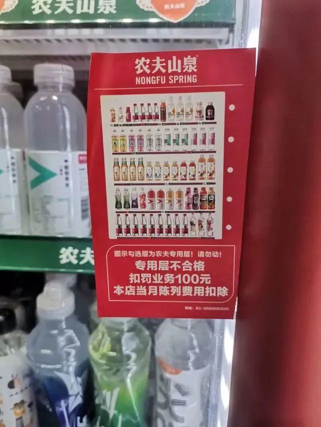 与农夫山泉暗战两年之后,唐彬森向钟睒睒“示好”!