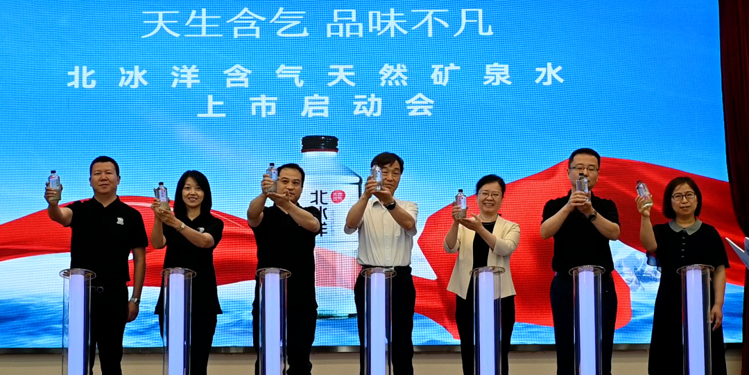 北冰洋汽水也成中华老字号了！