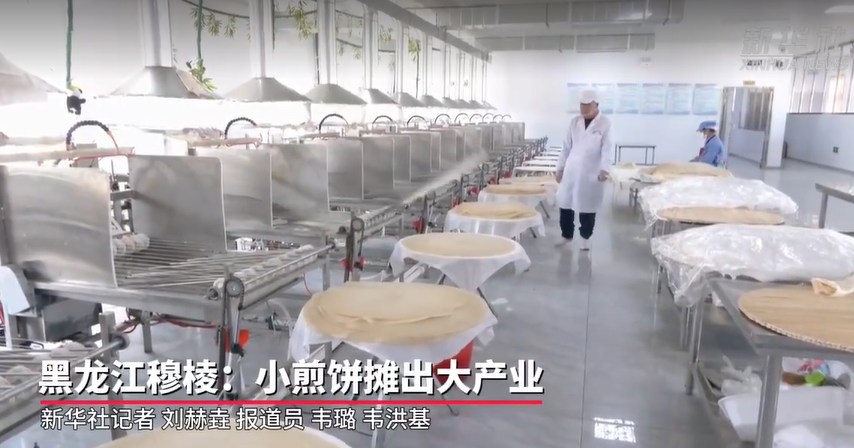 东北“煎饼神话”，一座20万人口小城的逆袭