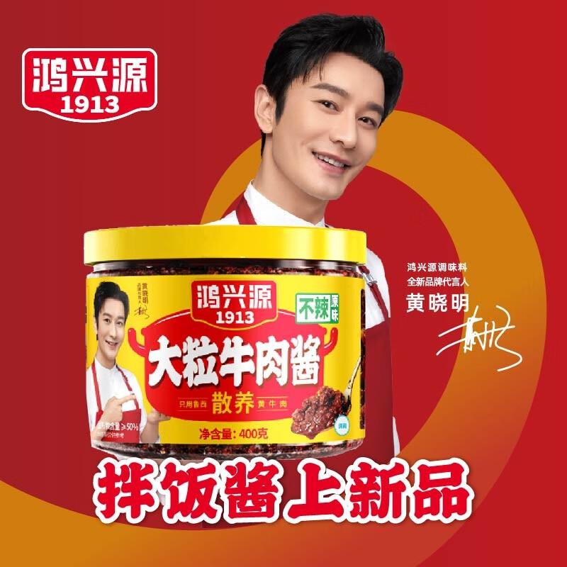 许战海：共性做足，特性做透，成功品牌离不开的八个字