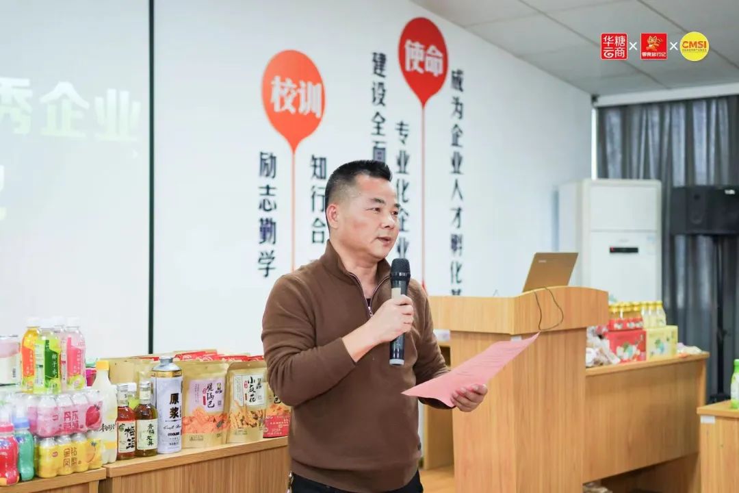 对话零食旅行记熊文专：深淘滩，低作堰，量贩零食平台如何做好区域深耕？