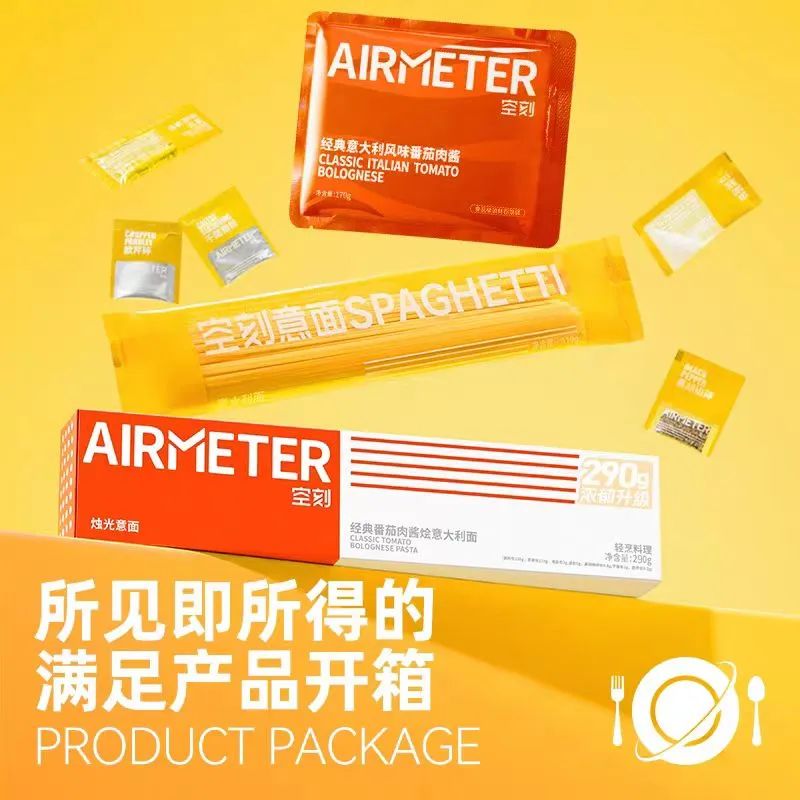 阿宽食品“叫停”IPO背后：不是红油面皮不好吃，是消费者选择太多