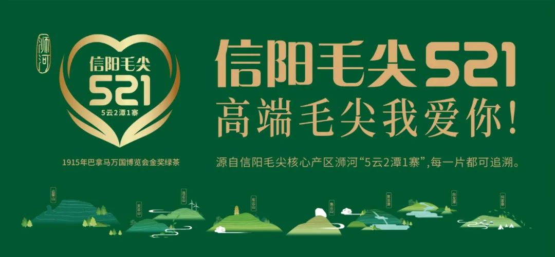 娄向鹏:品牌强盛是产业兴旺的抓手