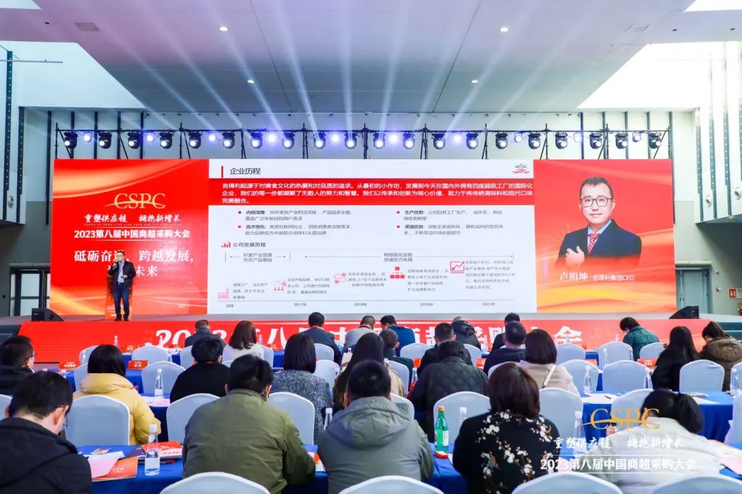 卖爆东方甄选直播间，近7年持续300%增长，吉得利到底有多牛？