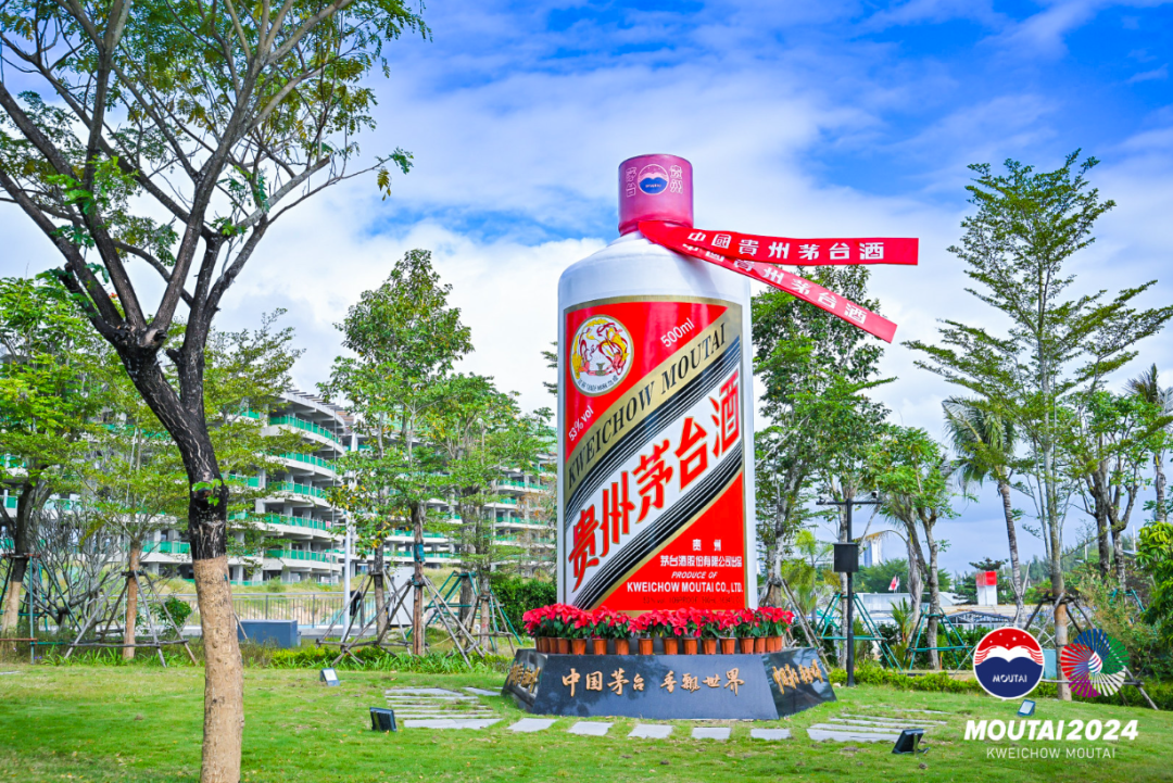 四端并驾齐驱，促商大建终端！超额增长的茅台2024年擘划“拼”无止境！