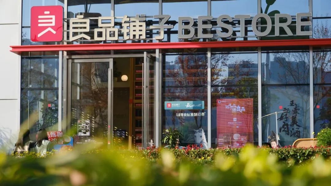 良品铺子爆品大降价，对零食行业带来哪些深远影响？