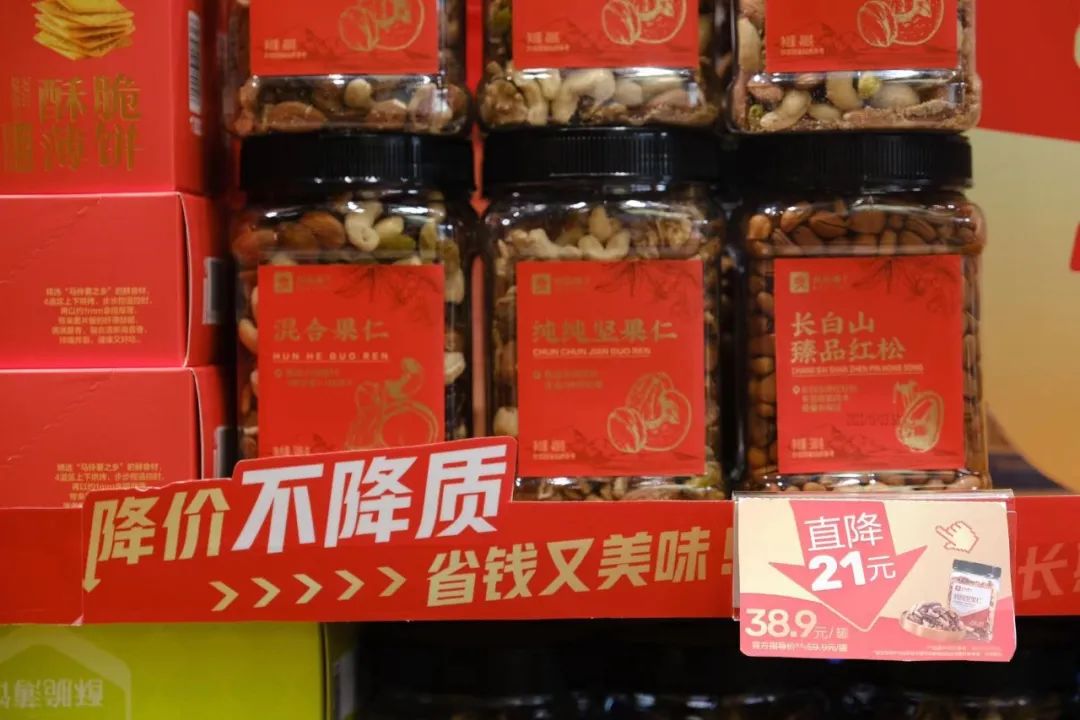 良品铺子爆品大降价，对零食行业带来哪些深远影响？