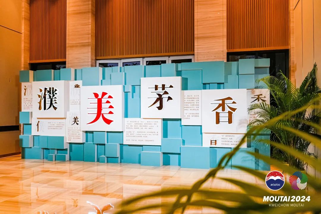贵州茅台2023预计营收1495亿元，完美吗？