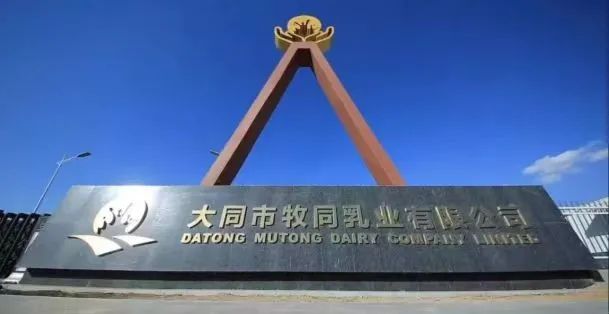呼伦贝尔农垦、一鸣食品、天润乳业、前进牧业、牧同科技，入选国家级名单！