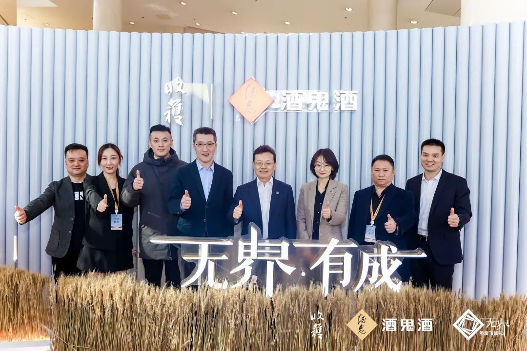 和中国文学一起漫游，跨界酒鬼酒正进入无界之境